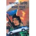 Agatha Christie Rachana Samagra 4 Vol set